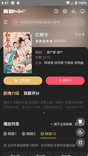 成员闵玧其插队被骂