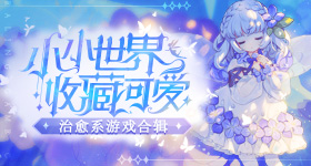 建议喜欢熬夜的反复观看